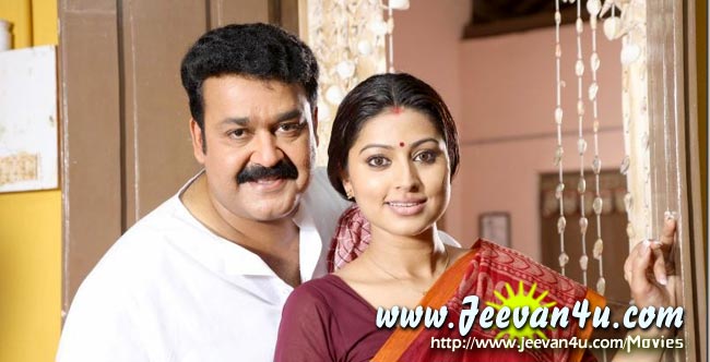 Mohanlal Sneha Shikar Film